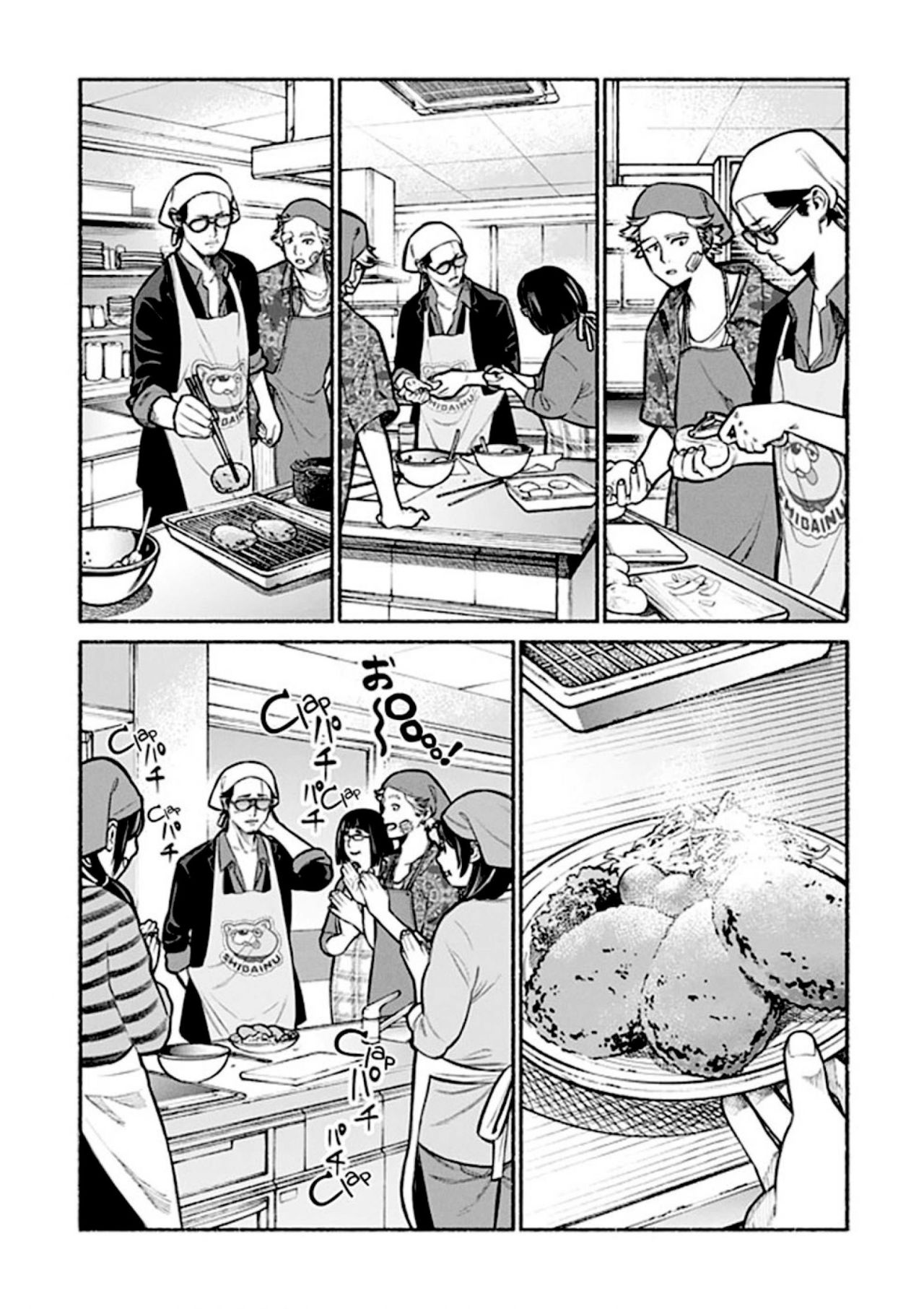 Gokushufudou Capitulo 3 página 8