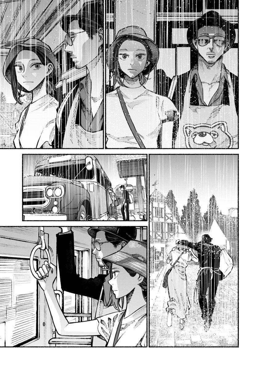 Gokushufudou Capitulo 30: Capítulo 30 página 15