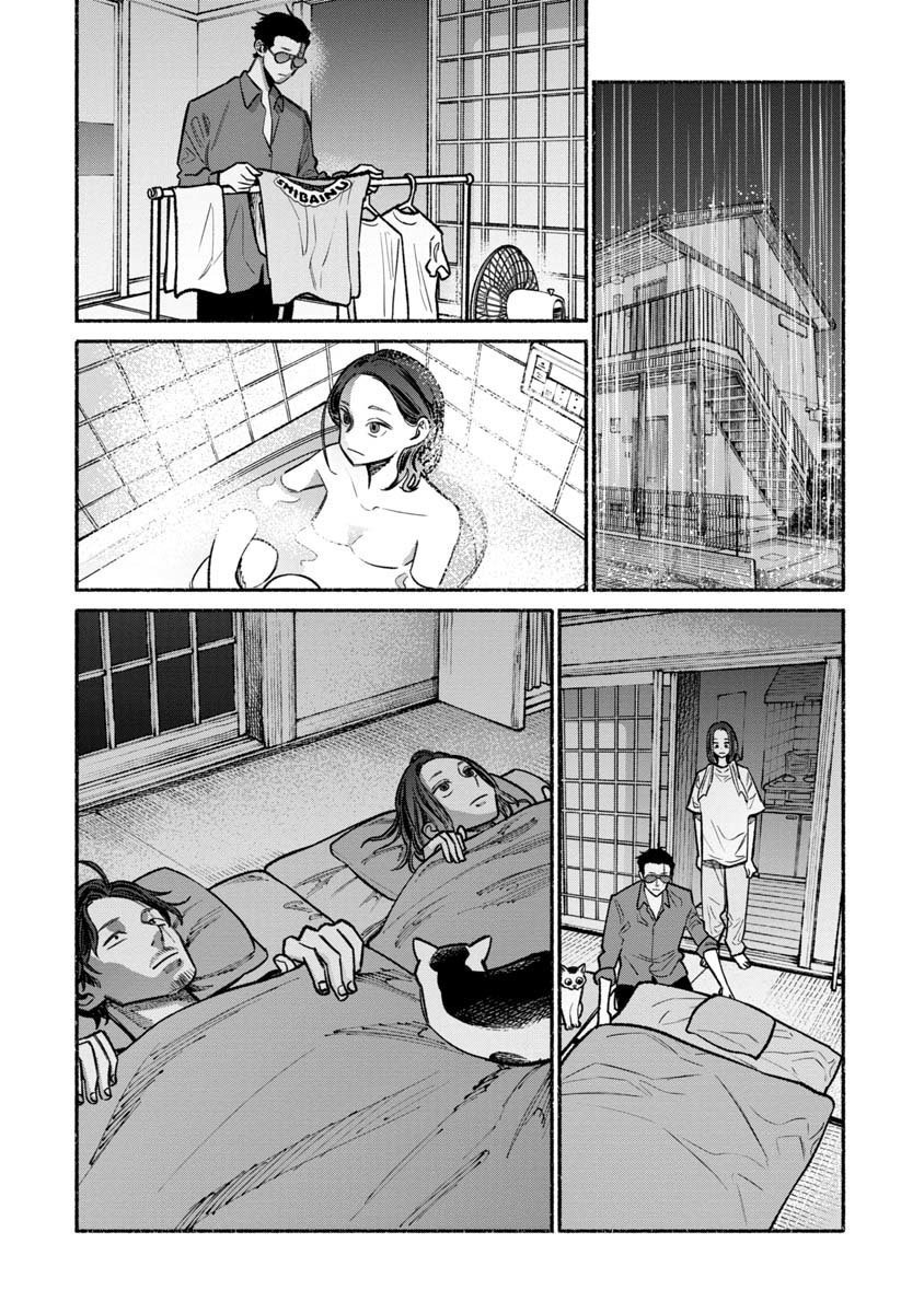 Gokushufudou Capitulo 30: Capítulo 30 página 16