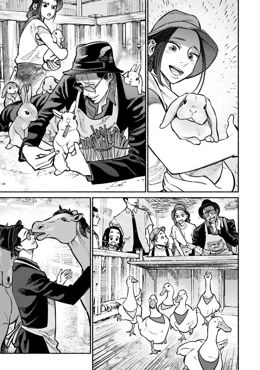 Gokushufudou Capitulo 30: Capítulo 30 página 7