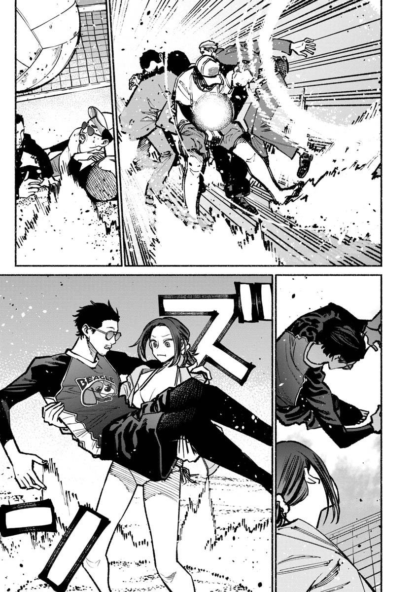 Gokushufudou Capitulo 34: Capítulo 34 página 14