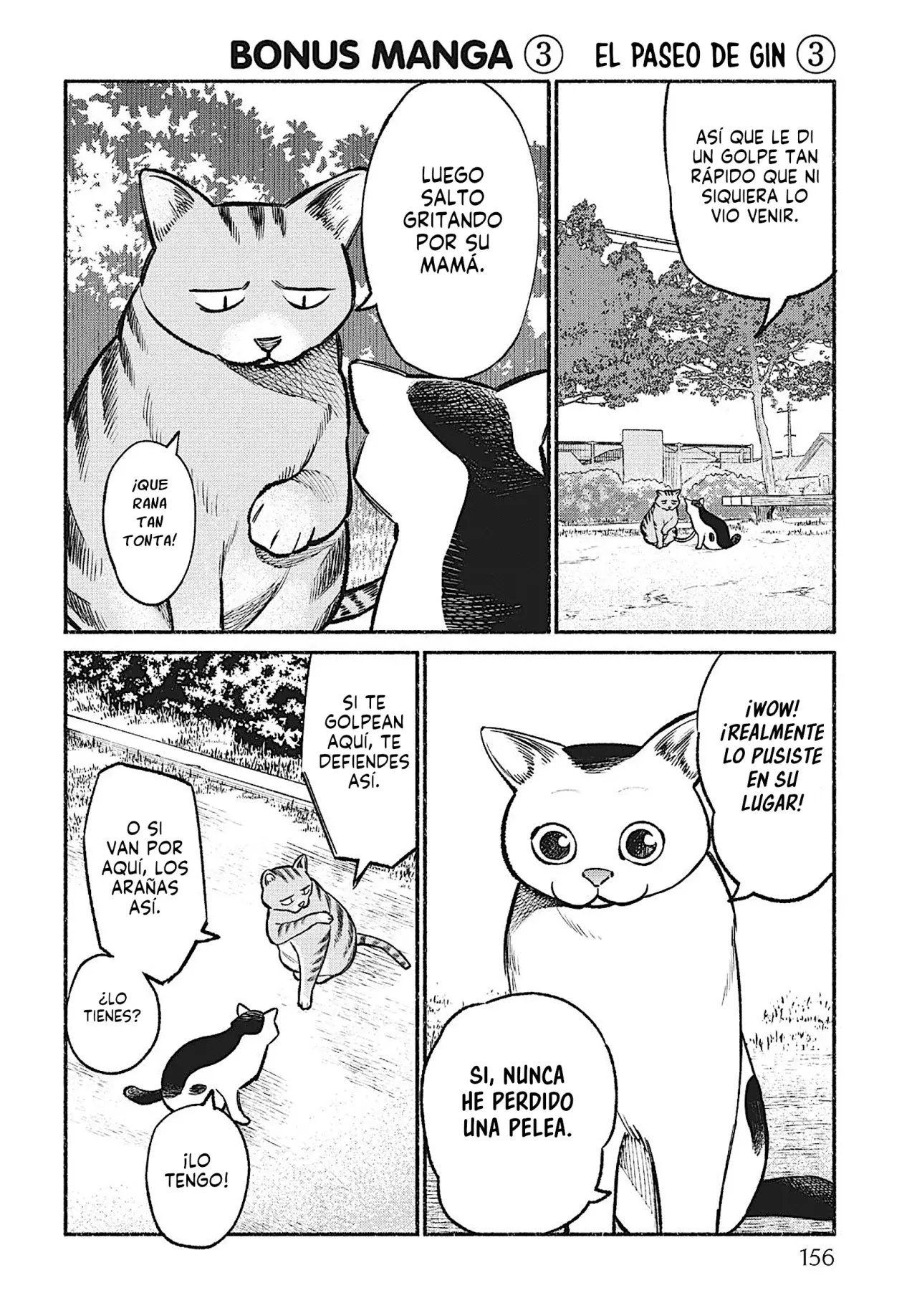 Gokushufudou Capitulo 36.5: Extras del volumen 4 página 17