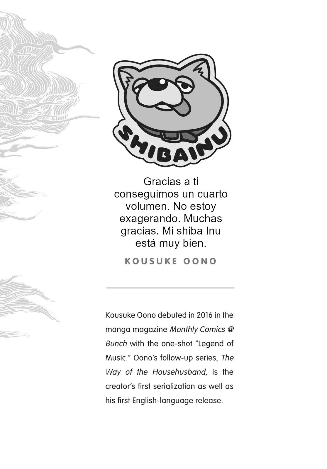 Gokushufudou Capitulo 36.5: Extras del volumen 4 página 21