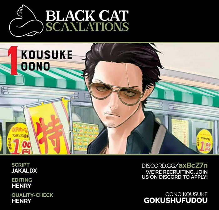 Gokushufudou Capitulo 43: Capítulo 43 página 2
