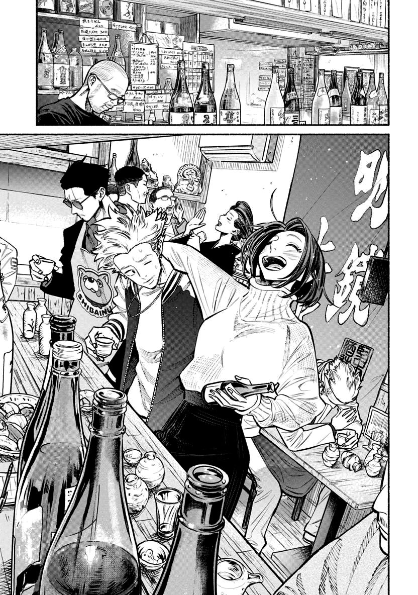 Gokushufudou Capitulo 44: Capítulo 44 página 6