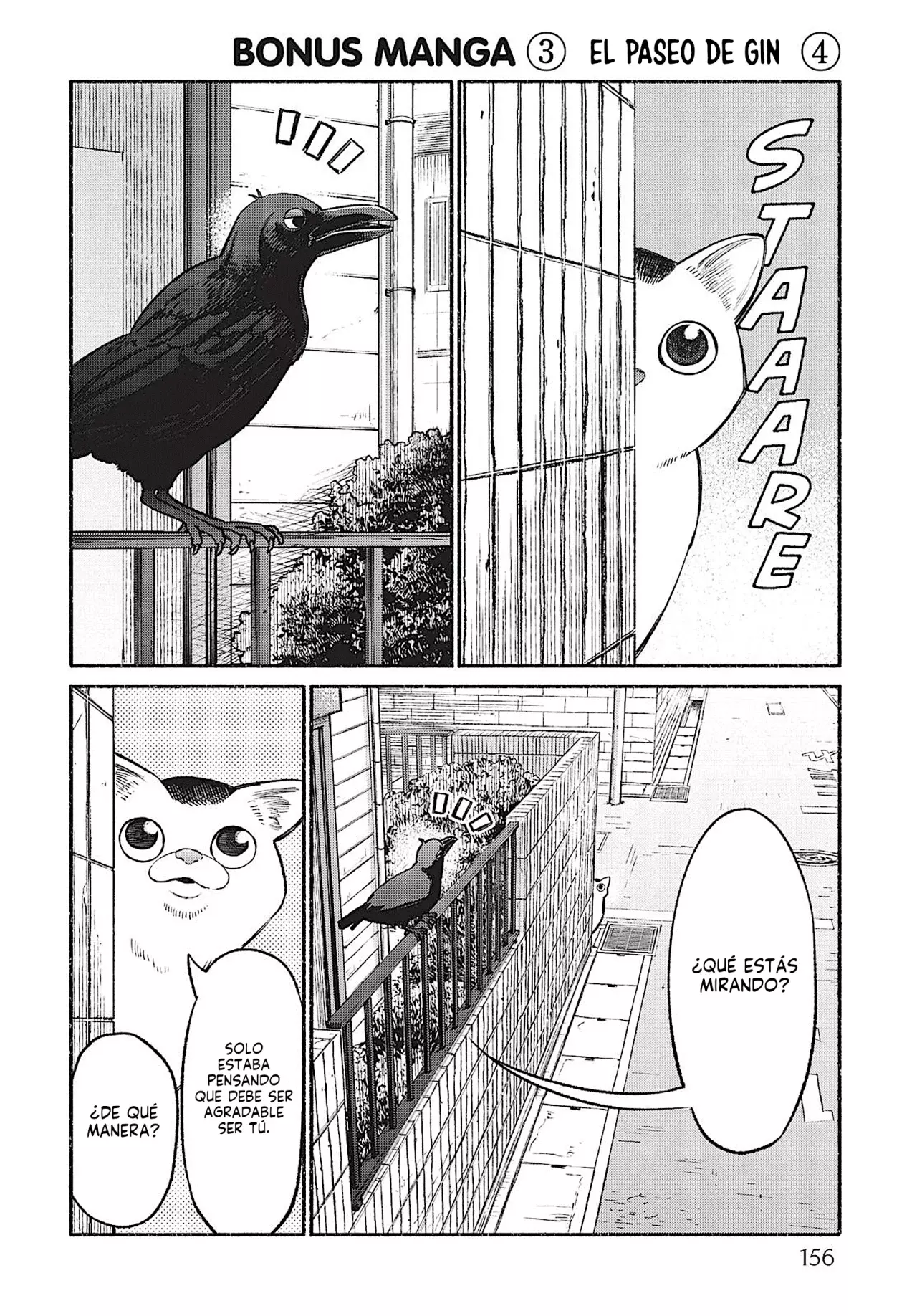Gokushufudou Capitulo 45.5: Extras del volumen 5 página 15