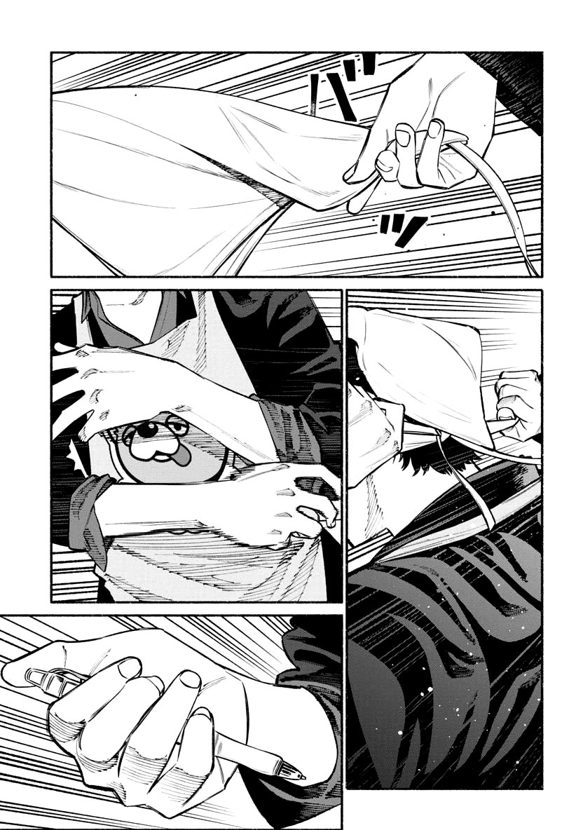Gokushufudou Capitulo 45: Capítulo 45 página 2