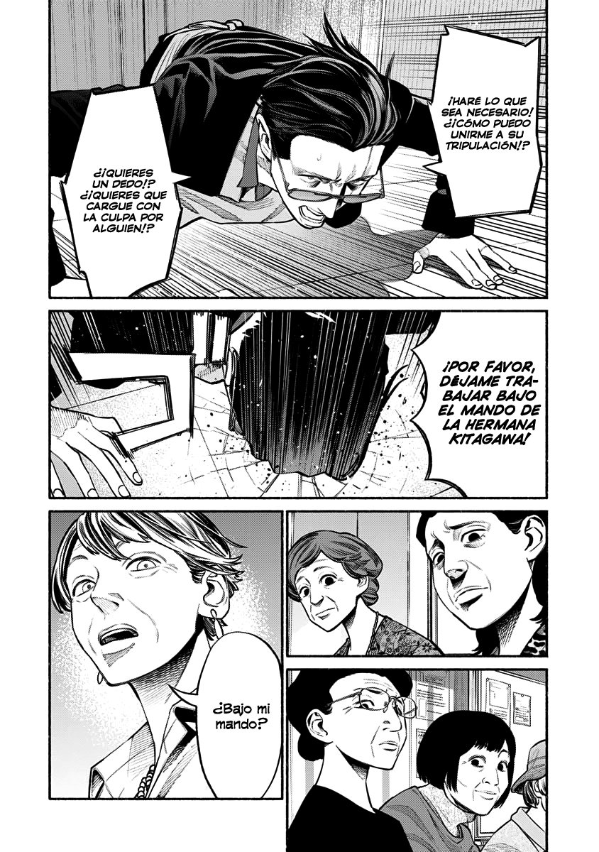 Gokushufudou Capitulo 48: Capítulo 48 página 4
