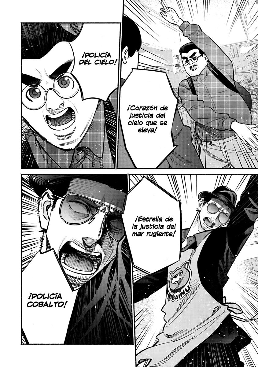Gokushufudou Capitulo 49: Capítulo 49 página 14
