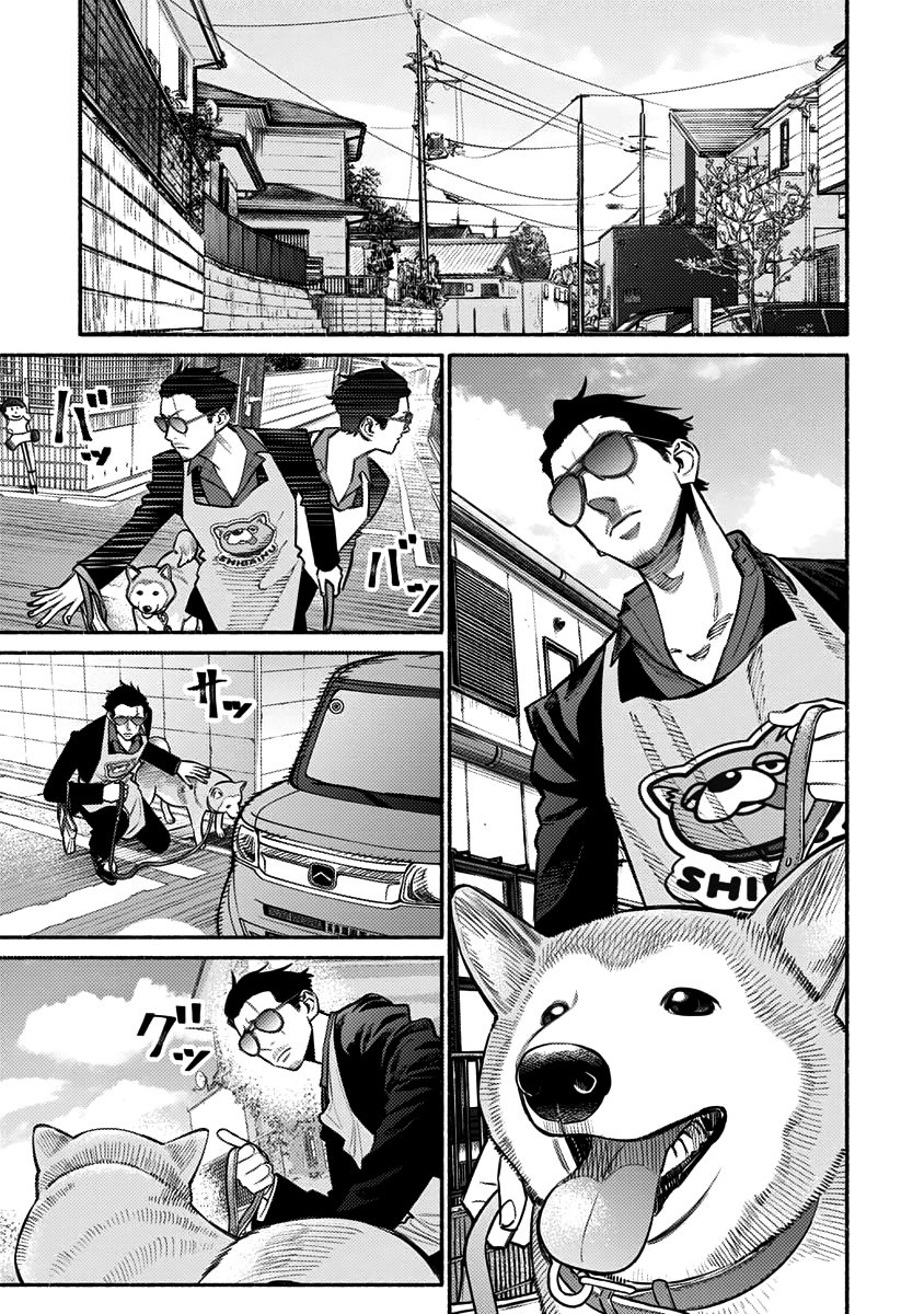 Gokushufudou Capitulo 50: Capítulo 50 página 5