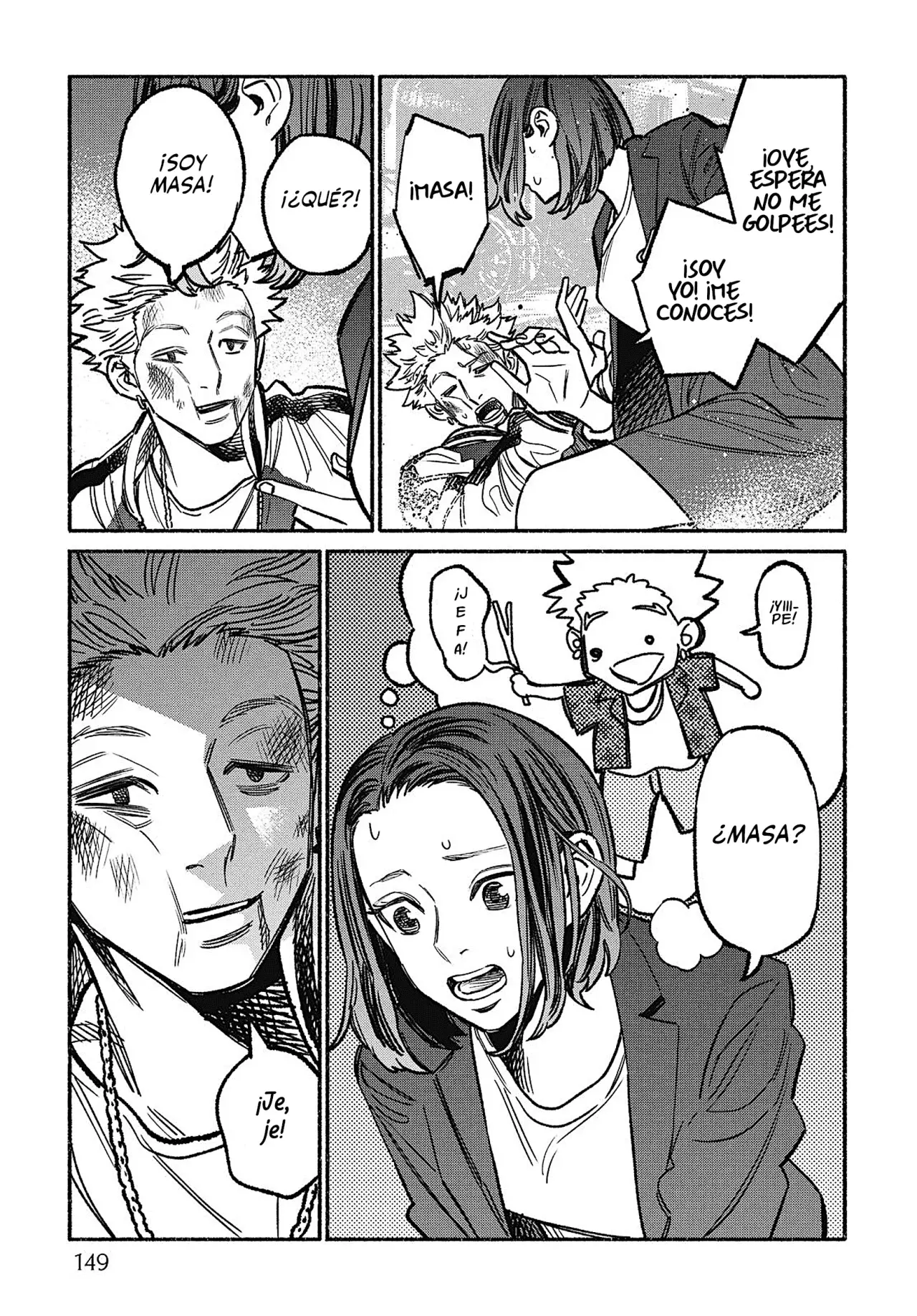 Gokushufudou Capitulo 54.5: Extras del volumen 6 página 6