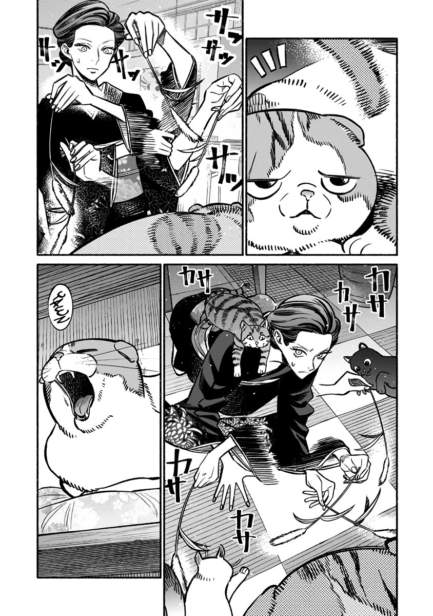 Gokushufudou Capitulo 55: Capítulo 55 página 13