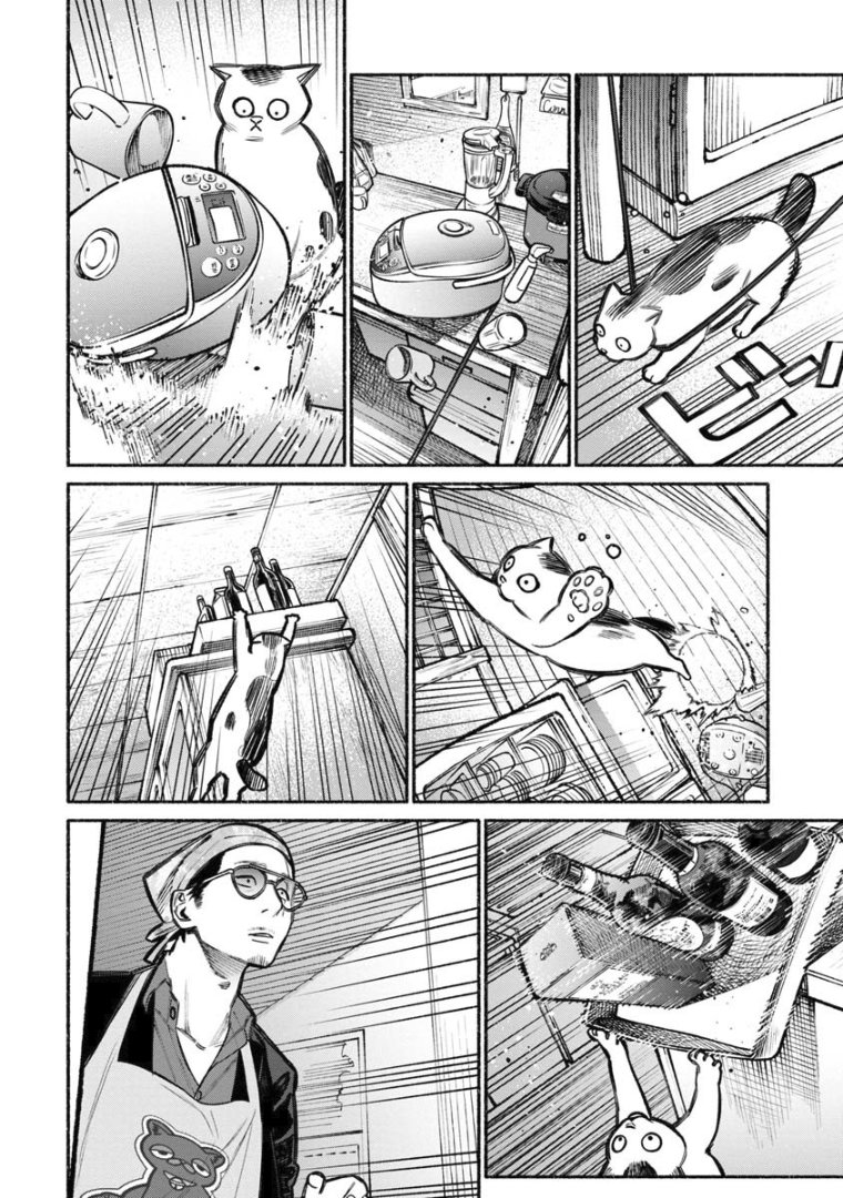 Gokushufudou Capitulo 6 página 11