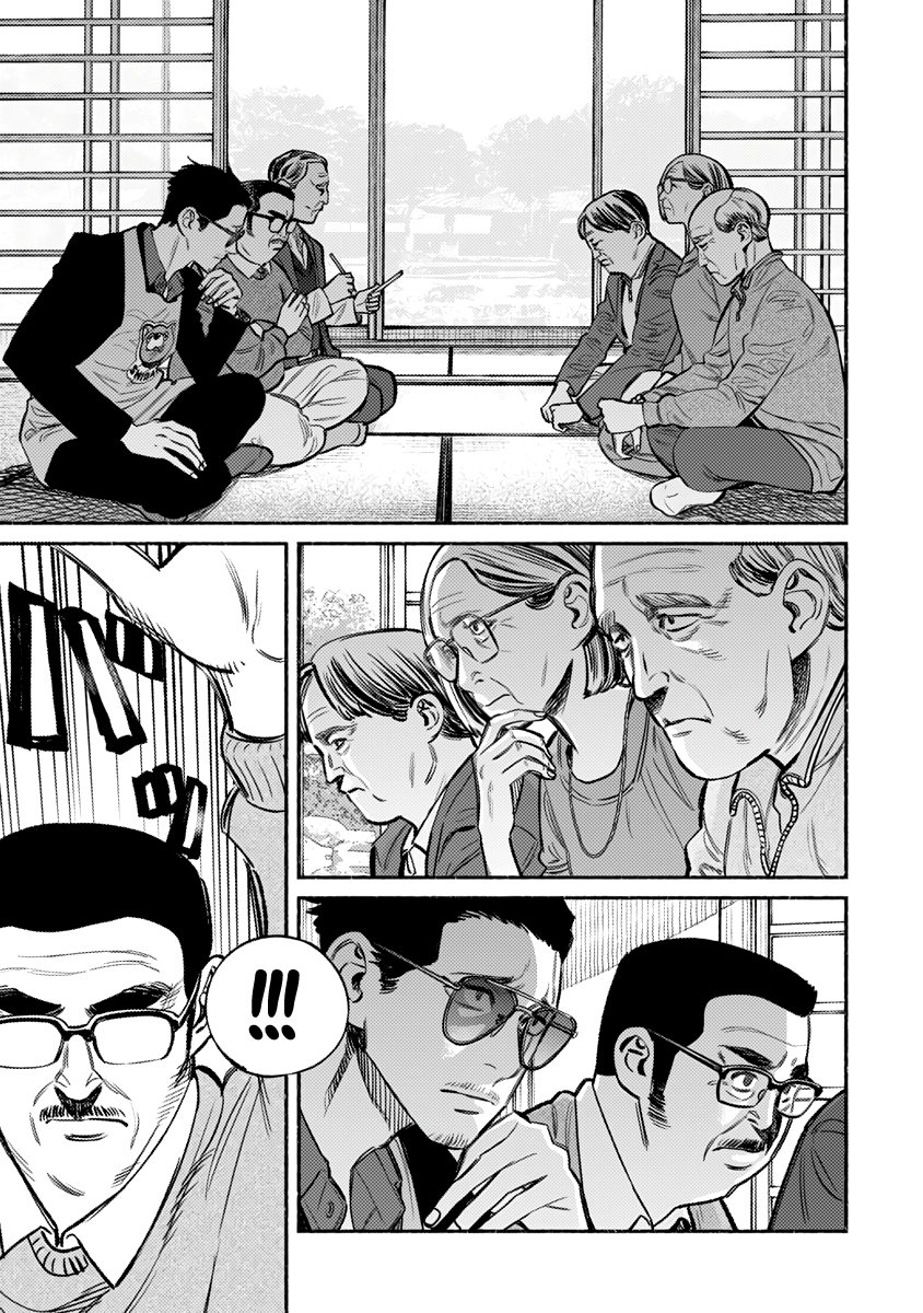 Gokushufudou Capitulo 62: Capítulo 62 página 3