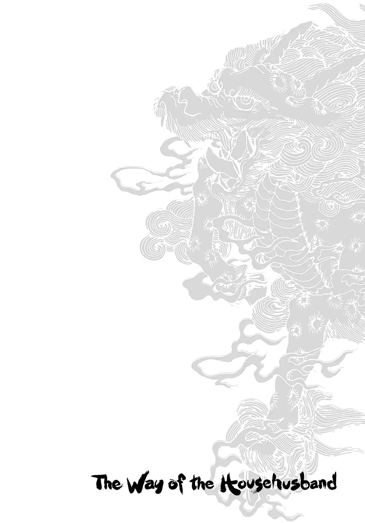 Gokushufudou Capitulo 63.5: Extras del volumen 7 página 7