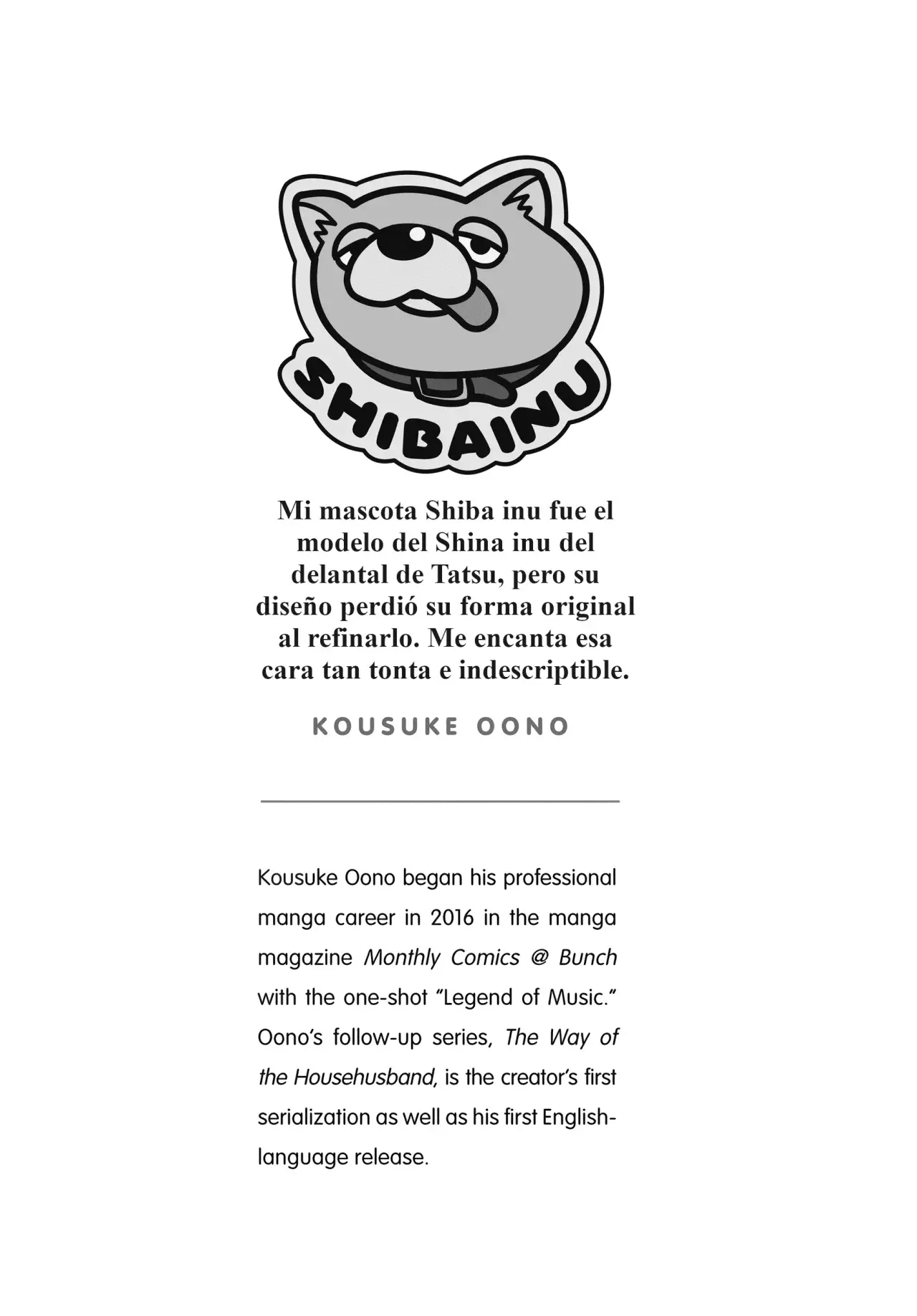 Gokushufudou Capitulo 72.5: Extras del volumen 8 página 15