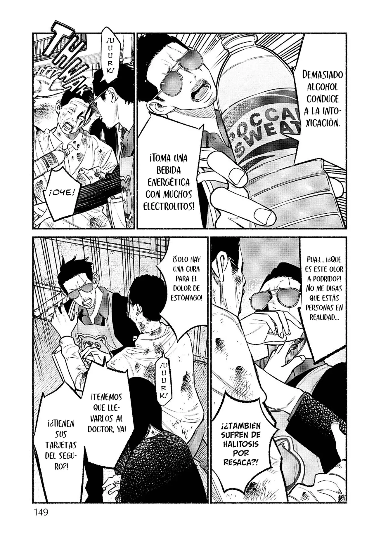 Gokushufudou Capitulo 72.5: Extras del volumen 8 página 4