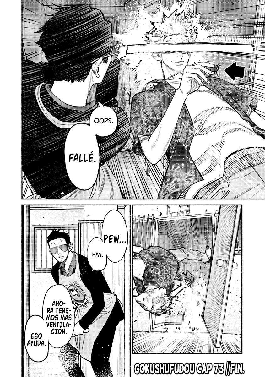 Gokushufudou Capitulo 73 página 15