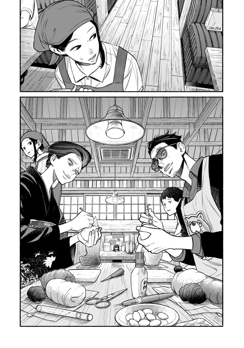 Gokushufudou Capitulo 74 página 7