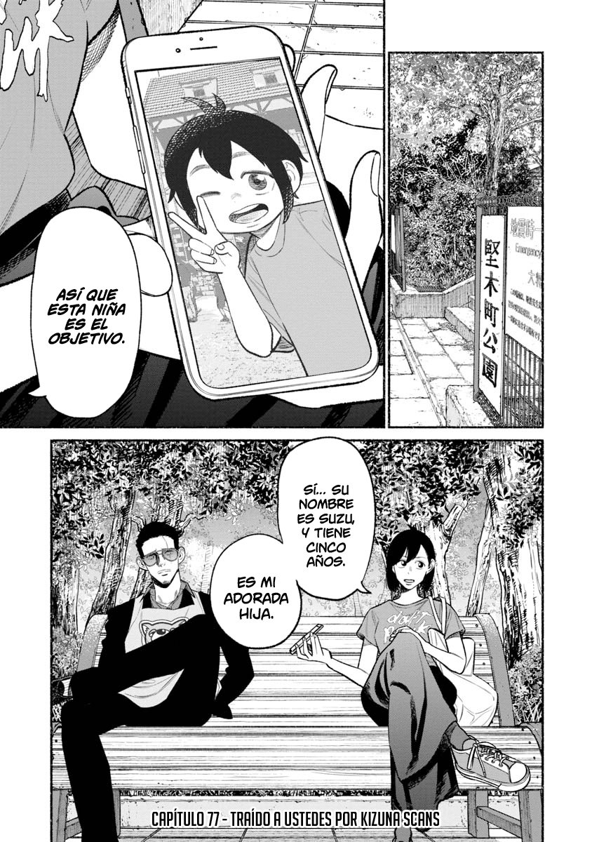 Gokushufudou Capitulo 77 página 2