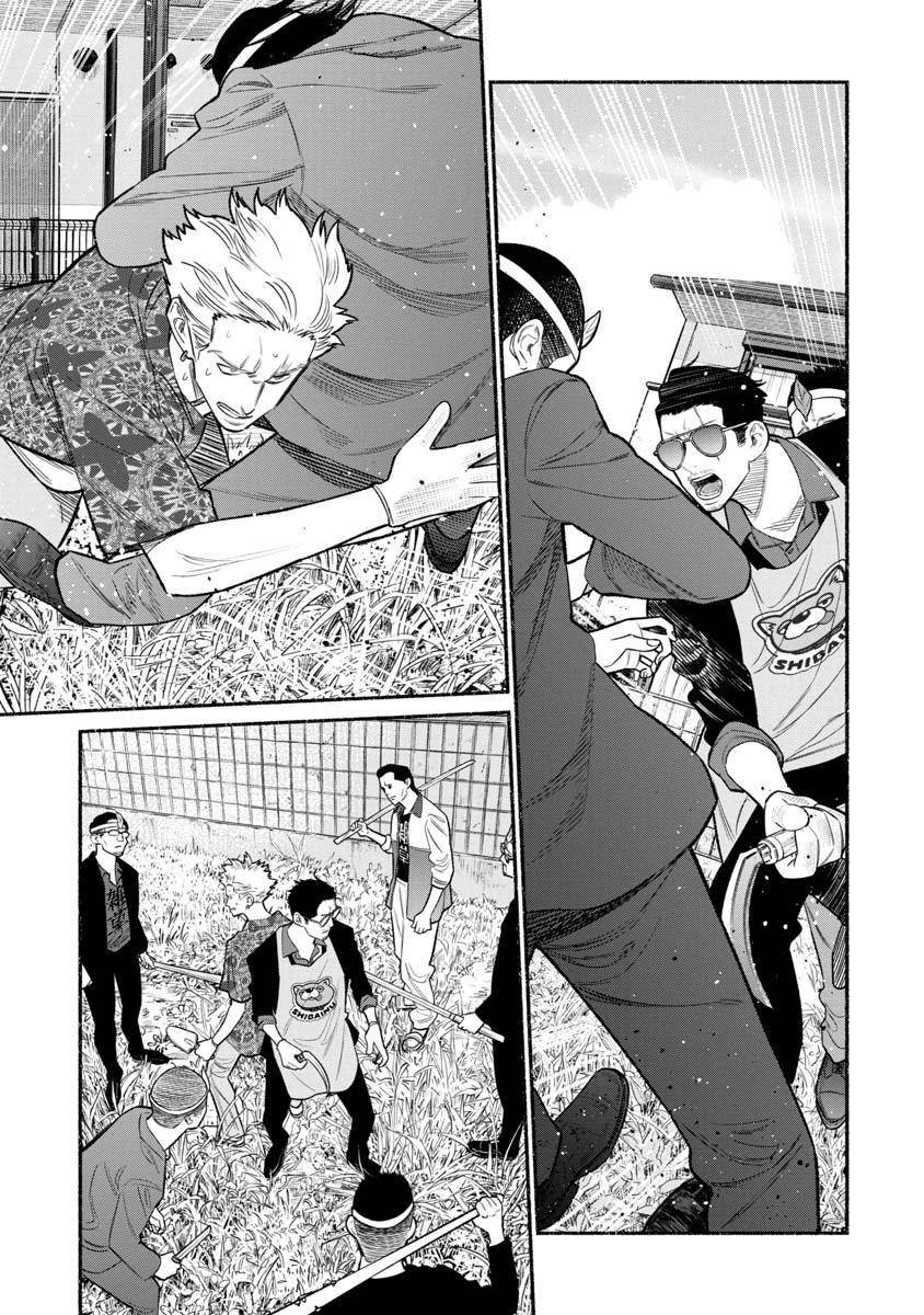 Gokushufudou Capitulo 78 página 5