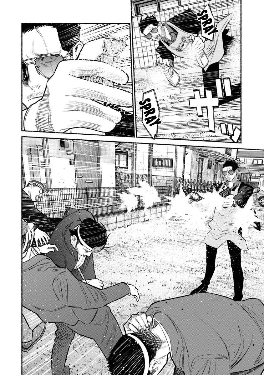 Gokushufudou Capitulo 78 página 8