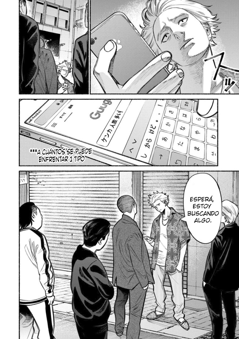 Gokushufudou Capitulo 8 página 3