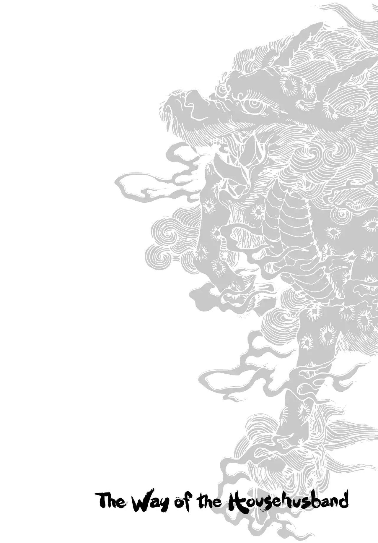 Gokushufudou Capitulo 81.5: Extras del volumen 9 página 15