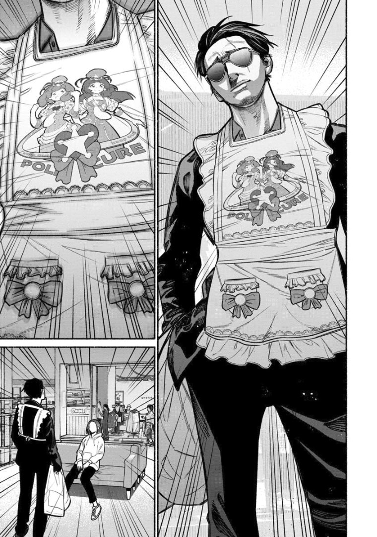 Gokushufudou Capitulo 9 página 14