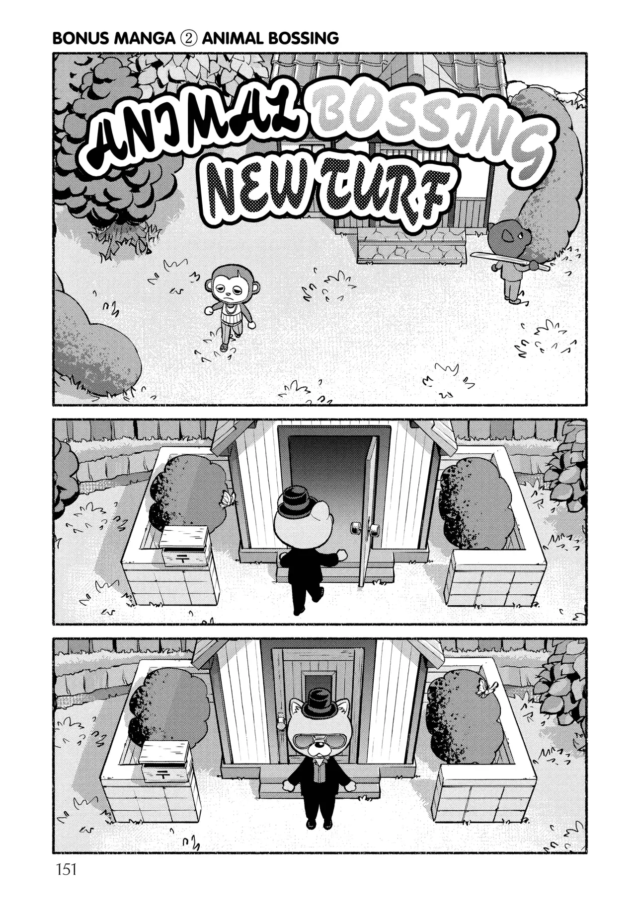 Gokushufudou Capitulo 90.5: Extras del volumen 10 página 10