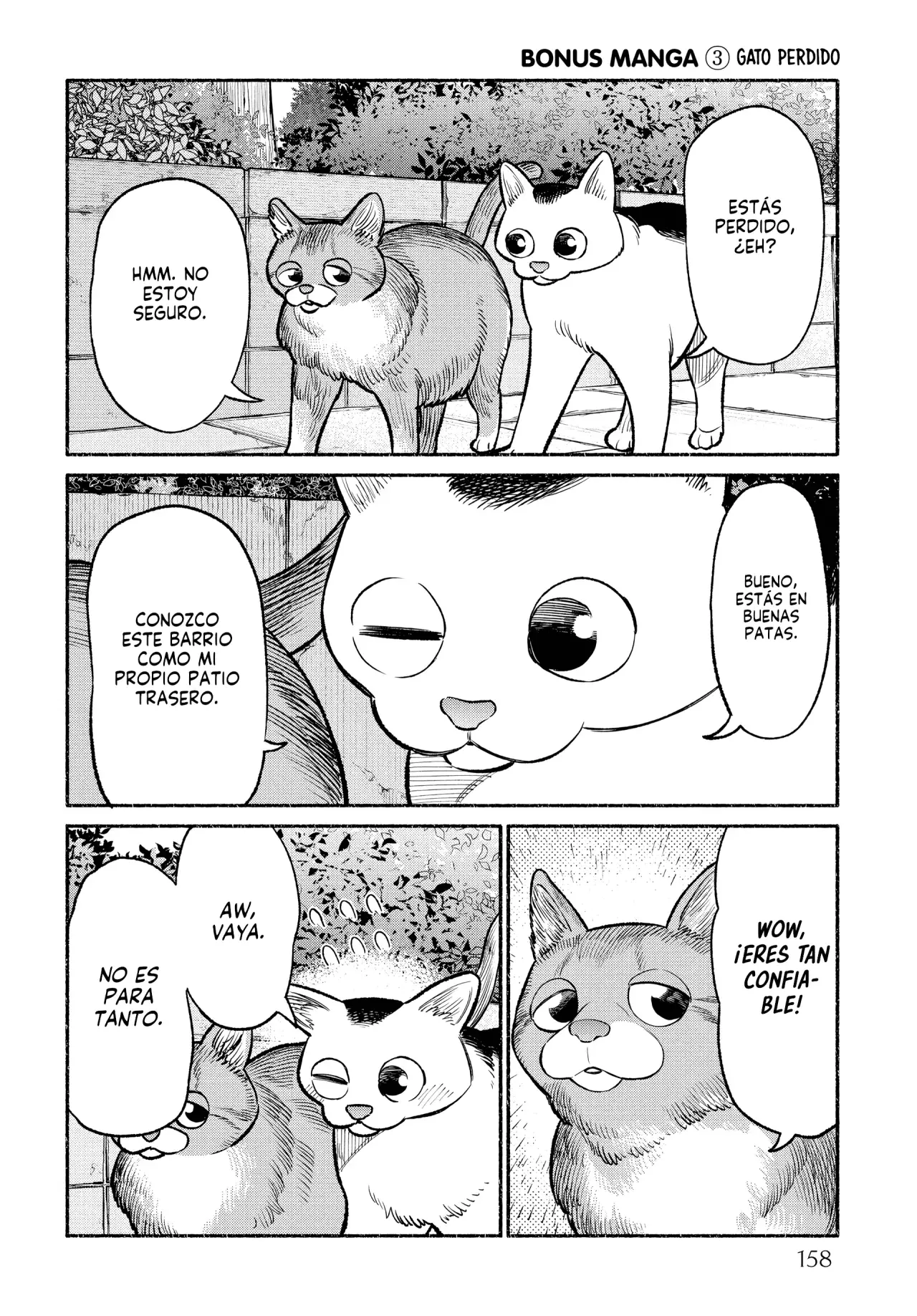 Gokushufudou Capitulo 90.5: Extras del volumen 10 página 17