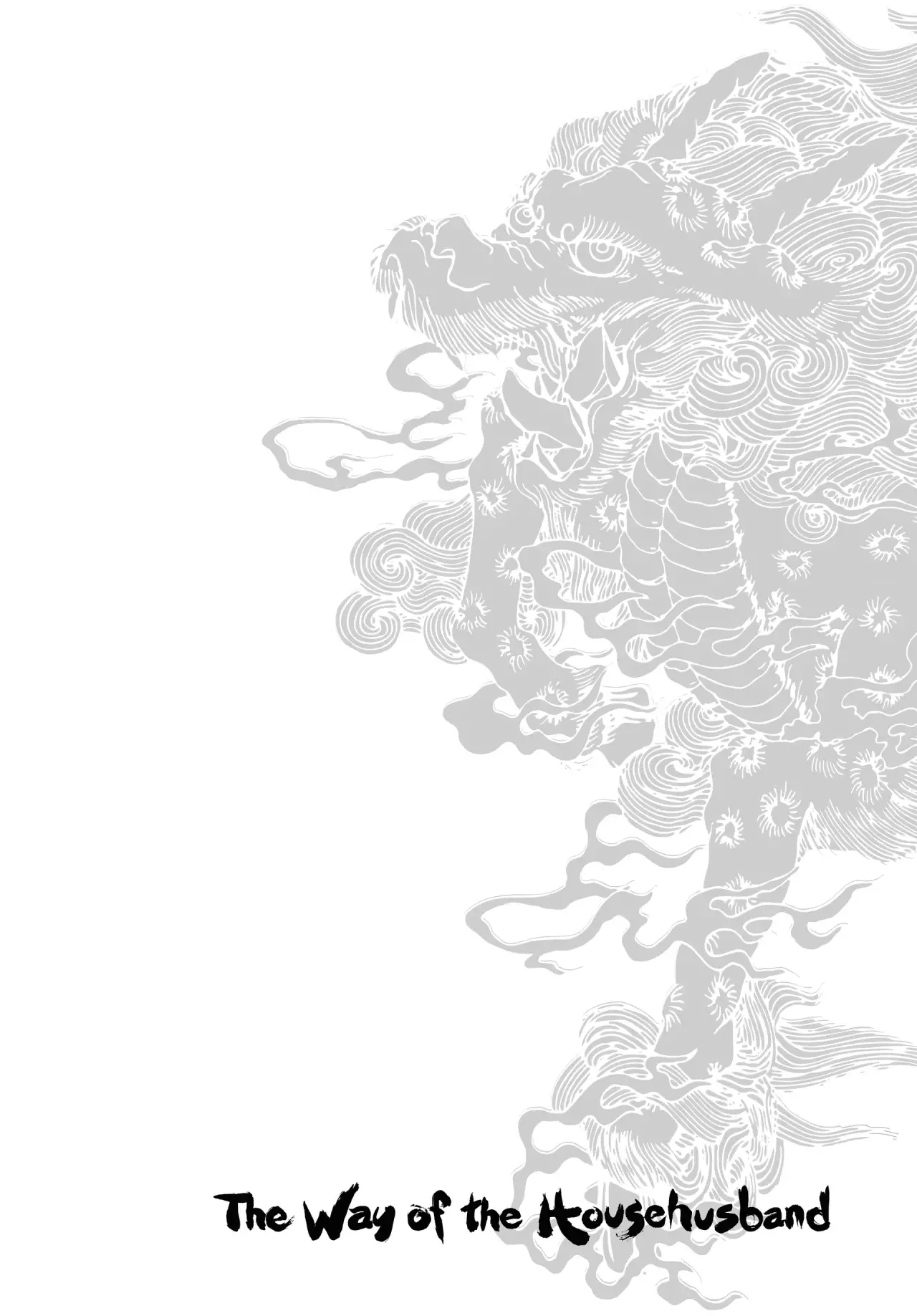 Gokushufudou Capitulo 90.5: Extras del volumen 10 página 9