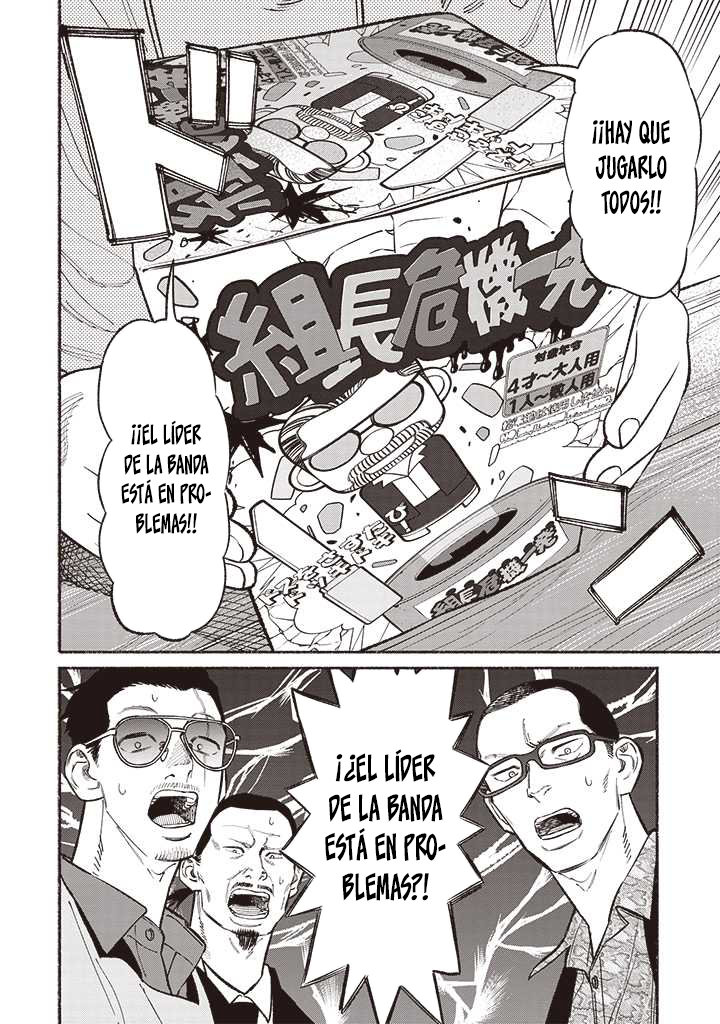 Gokushufudou Capitulo 90 página 5