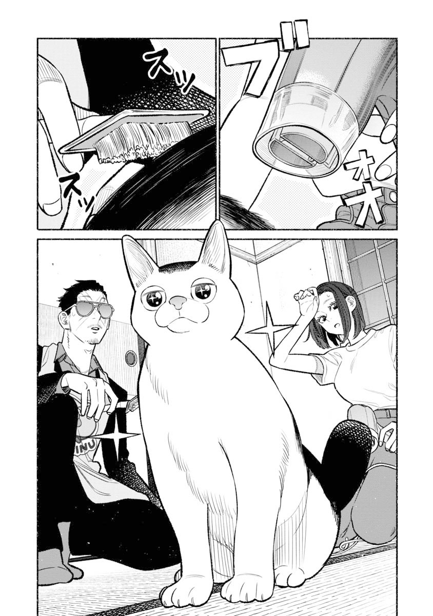 Gokushufudou Capitulo 96 página 13