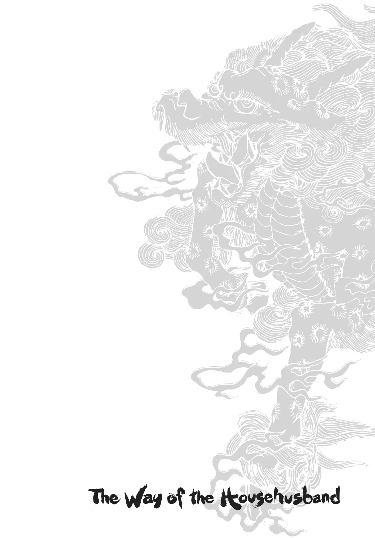 Gokushufudou Capitulo 99.5: Extras del volumen 11 página 11