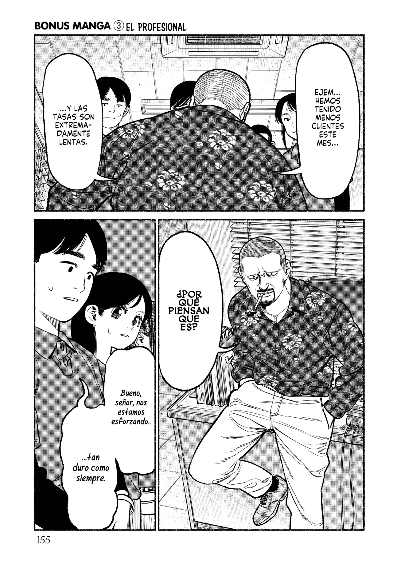 Gokushufudou Capitulo 99.5: Extras del volumen 11 página 16