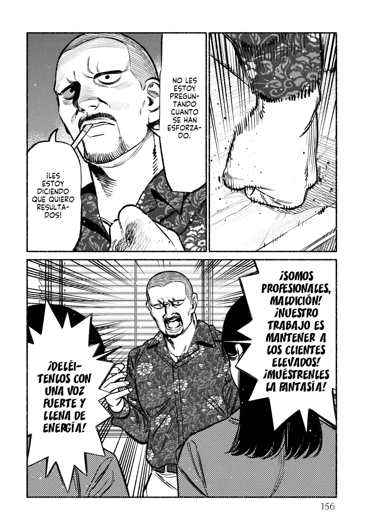 Gokushufudou Capitulo 99.5: Extras del volumen 11 página 17