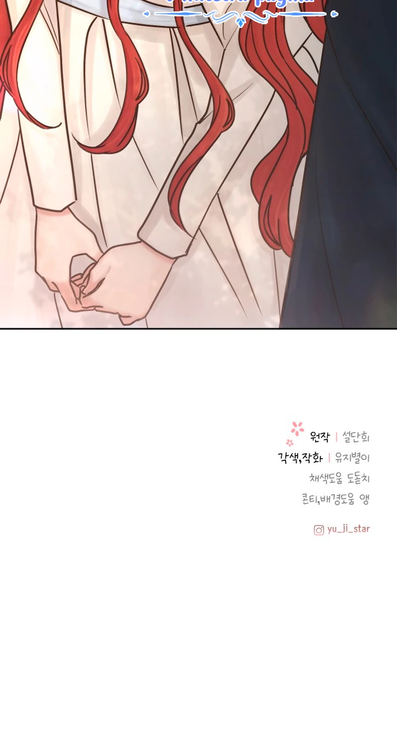 Adopte al Protagonista Masculino Capitulo 118 página 16