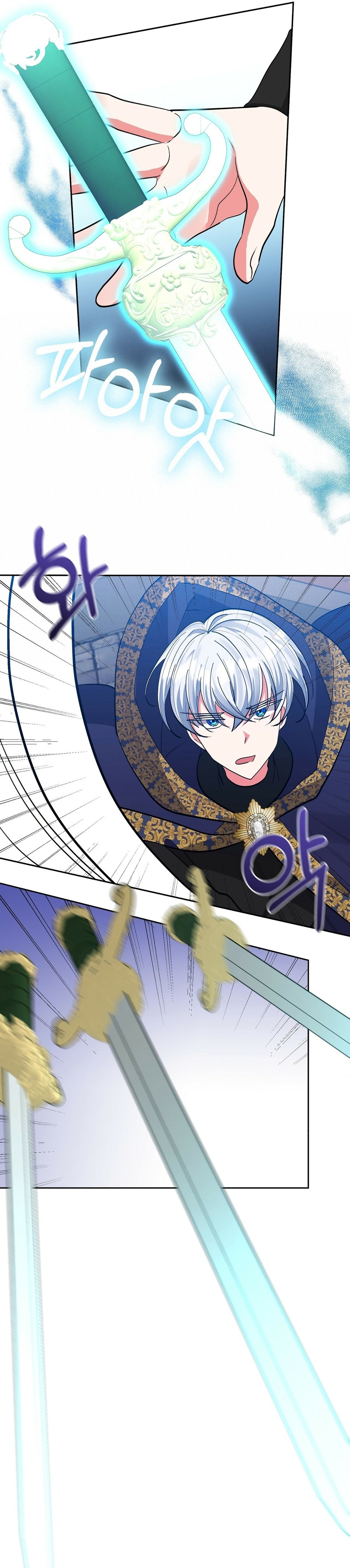 Adopte al Protagonista Masculino Capitulo 17 página 7