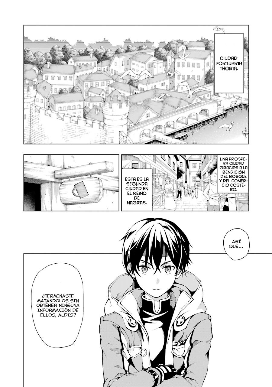 The Swordsman Called the Countless Swords Sorcerer Capitulo 1 página 11