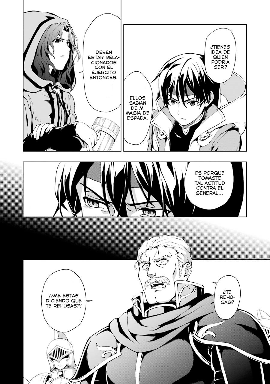 The Swordsman Called the Countless Swords Sorcerer Capitulo 1 página 13
