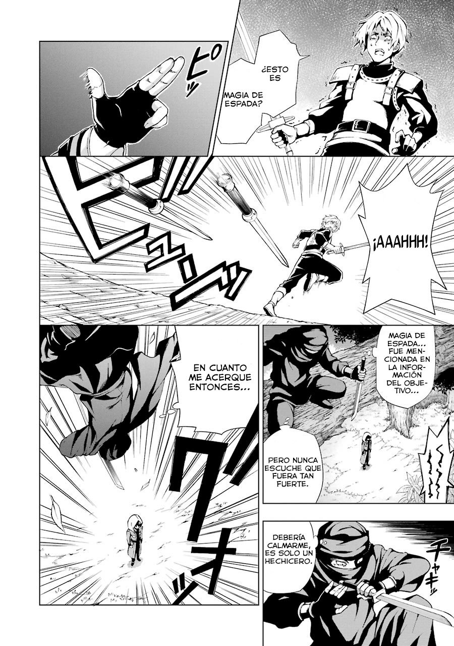 The Swordsman Called the Countless Swords Sorcerer Capitulo 1 página 7