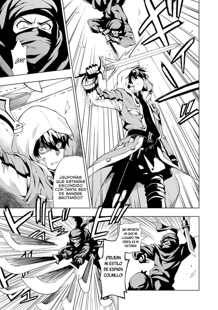 The Swordsman Called the Countless Swords Sorcerer Capitulo 1 página 8