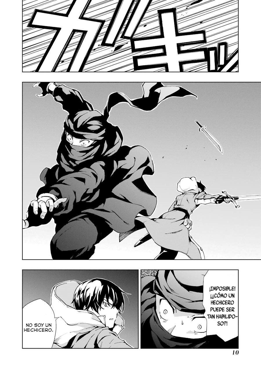 The Swordsman Called the Countless Swords Sorcerer Capitulo 1 página 9