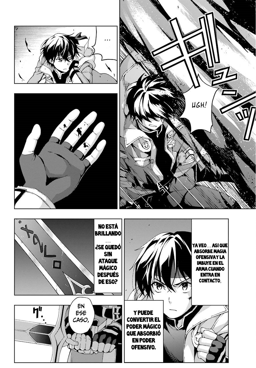 The Swordsman Called the Countless Swords Sorcerer Capitulo 10 página 12