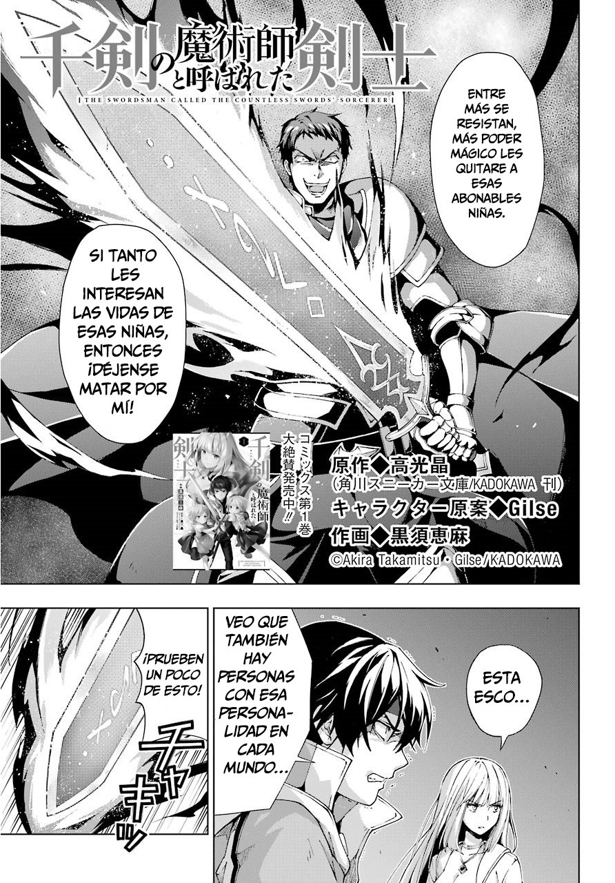 The Swordsman Called the Countless Swords Sorcerer Capitulo 11 página 2