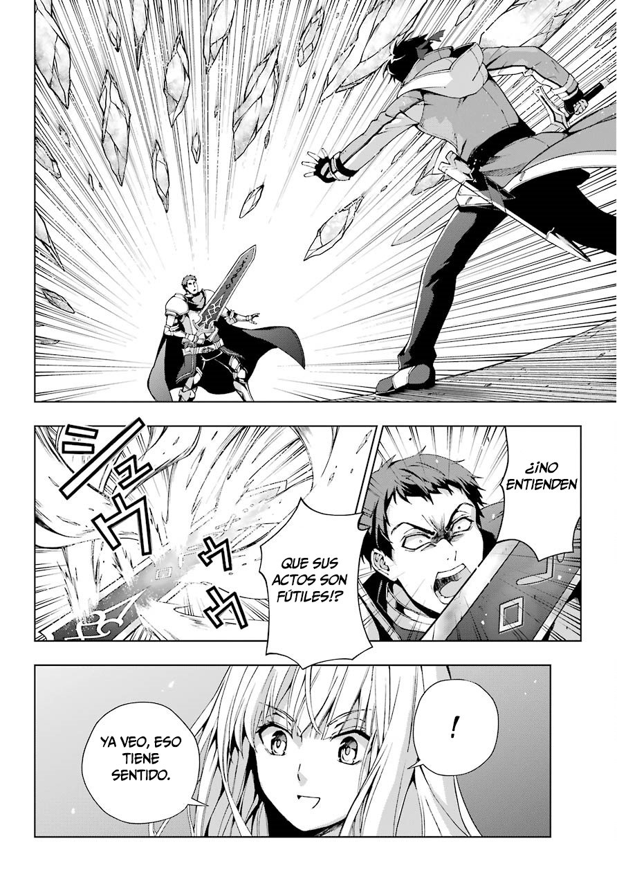 The Swordsman Called the Countless Swords Sorcerer Capitulo 11 página 7