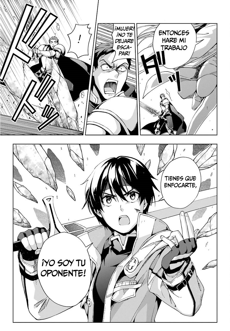 The Swordsman Called the Countless Swords Sorcerer Capitulo 11 página 8
