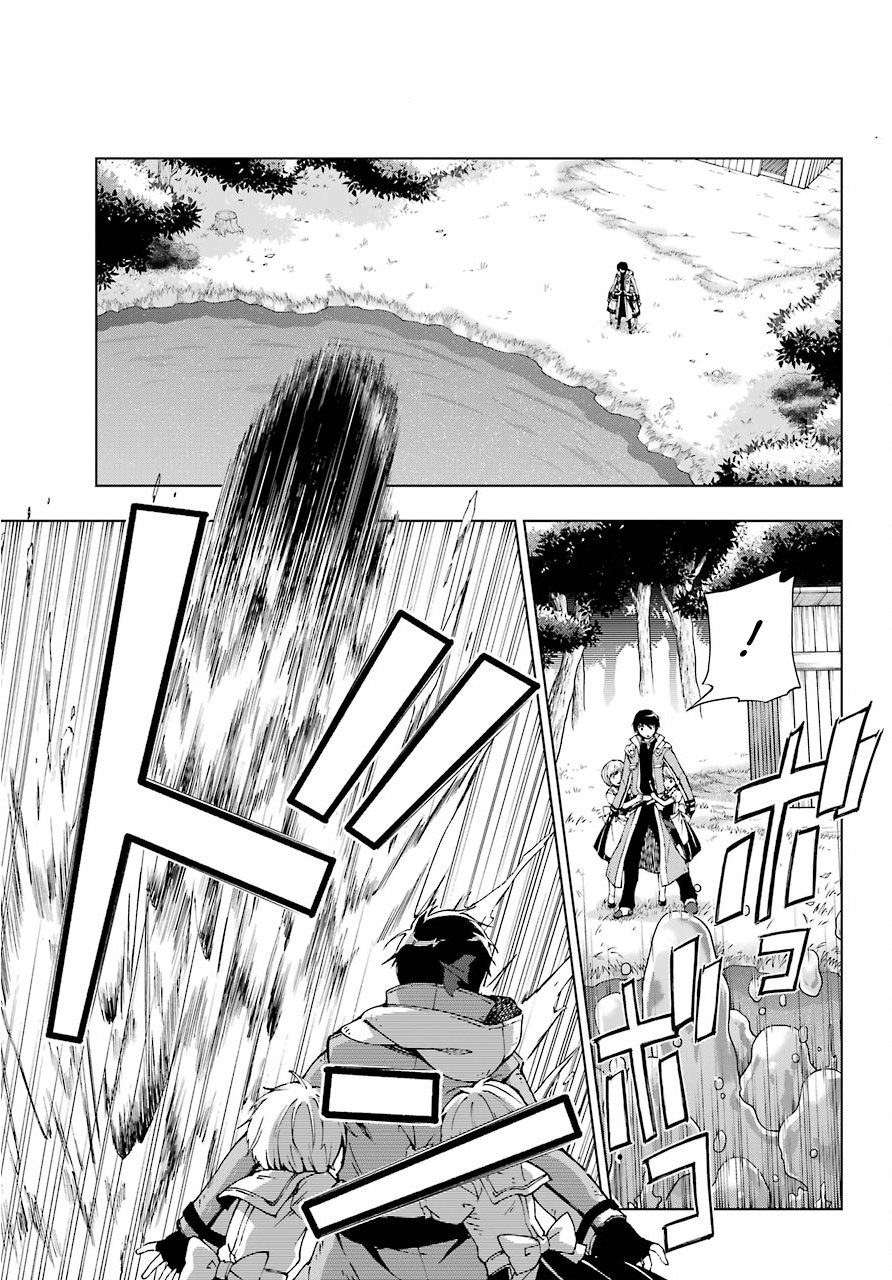 The Swordsman Called the Countless Swords Sorcerer Capitulo 12 página 18