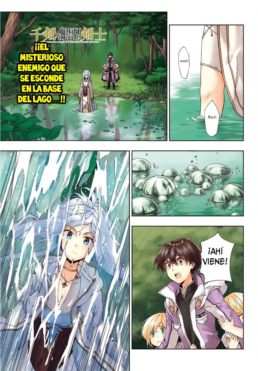 The Swordsman Called the Countless Swords Sorcerer Capitulo 12 página 2